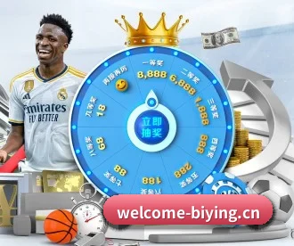 必赢登录入口 APP 深度功能介绍